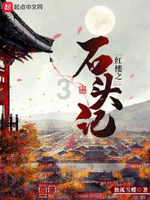 石器战争