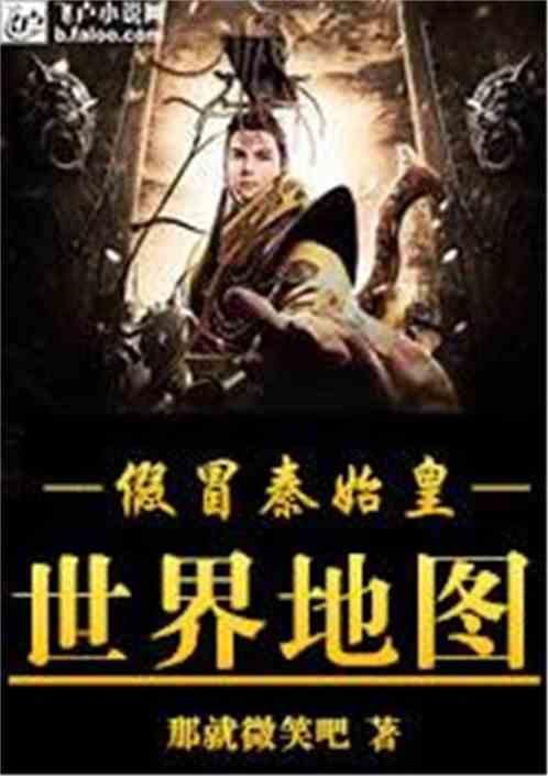 放逐之城