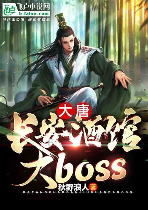 赛博朋克酒保行动