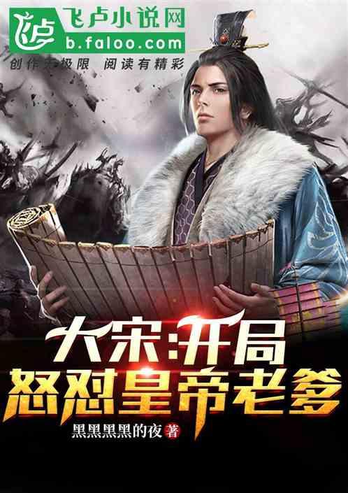 六界仙尊