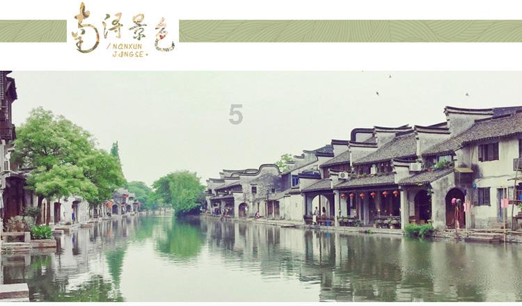 系带夏装