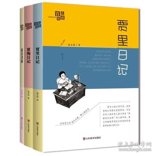 合并成十